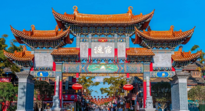 TOUR 5N4Đ: CÔN MINH - ĐẠI LÝ - LỆ GIANG 